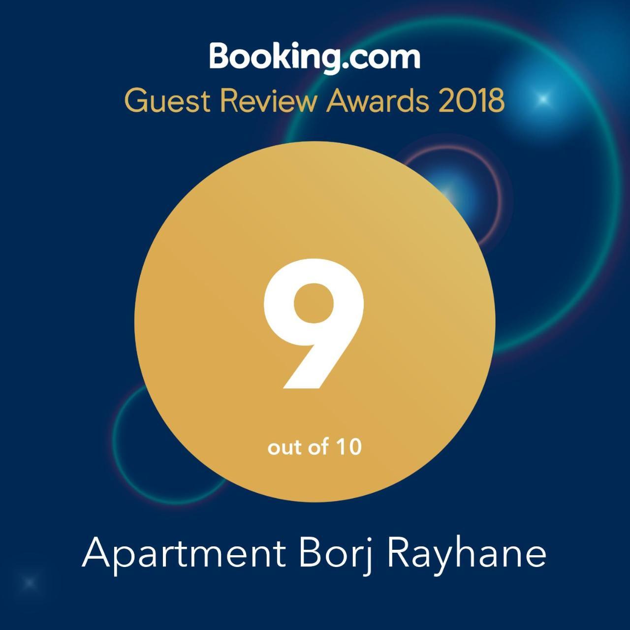 Apartment Borj Rayhane Tanger Exterior foto
